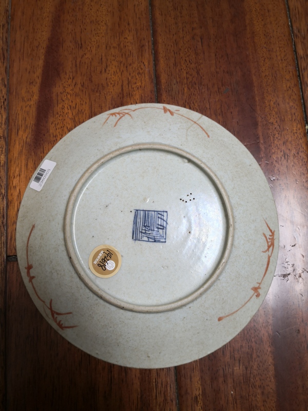 古玩陶瓷平臺保真清中期.黃地軋道粉彩花卉紋盤拍賣,當前價格1888元