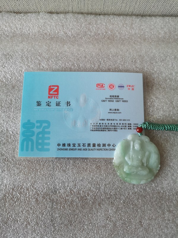 古玩玉器天然翡翠雕“觀音”掛牌拍賣,當(dāng)前價(jià)格345元