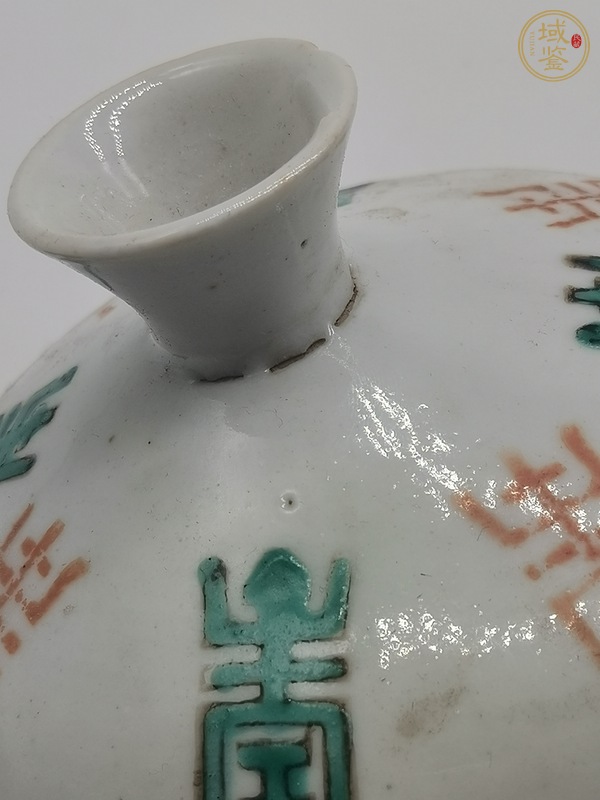 古玩陶瓷紅綠彩長(zhǎng)壽紋蓋 真品鑒賞圖