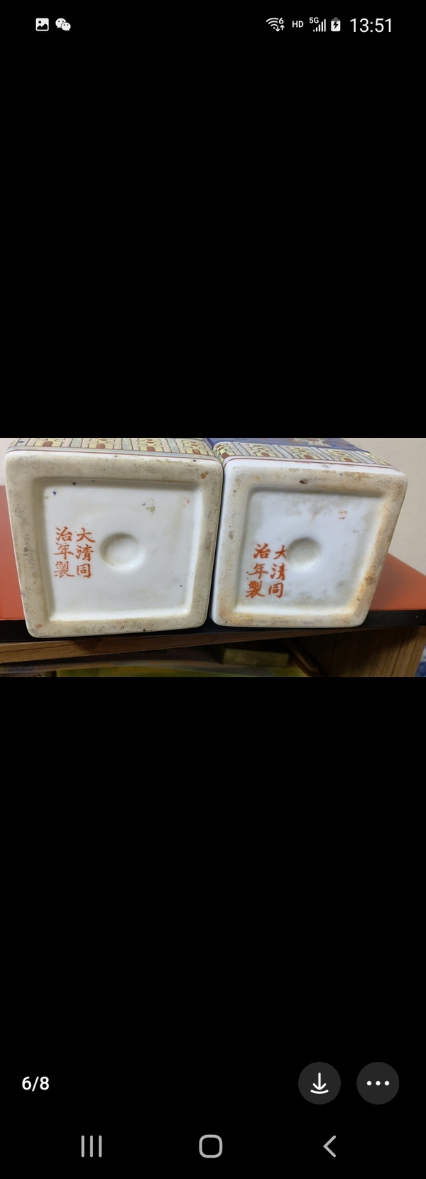 古玩陶瓷晚清民國刀馬人天圓地方瓶拍賣,當前價格15000元