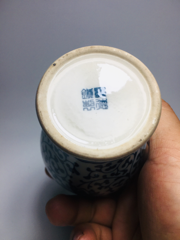 古玩陶瓷青花纏枝花紋瓶拍賣,當前價格600元