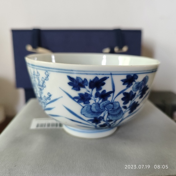 古玩陶瓷乾隆年制款四季花卉青花小碗拍賣,當(dāng)前價格8500元