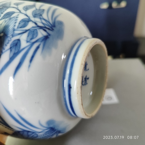 古玩陶瓷乾隆年制款四季花卉青花小碗拍賣,當(dāng)前價格8500元