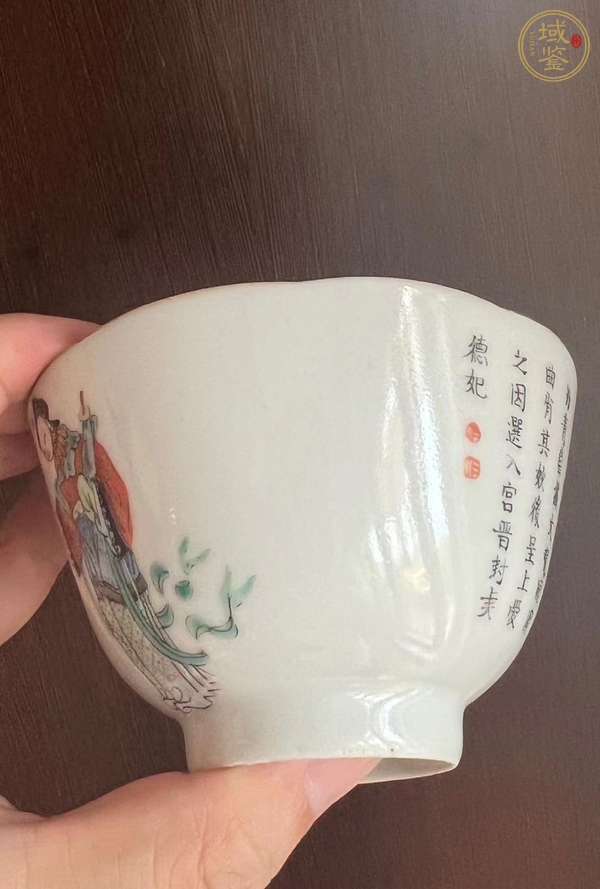 古玩陶瓷粉彩無雙譜圖杯 真品鑒賞圖