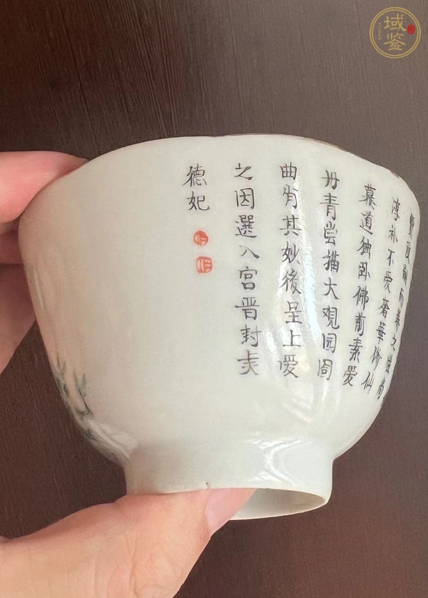 古玩陶瓷粉彩無雙譜圖杯 真品鑒賞圖