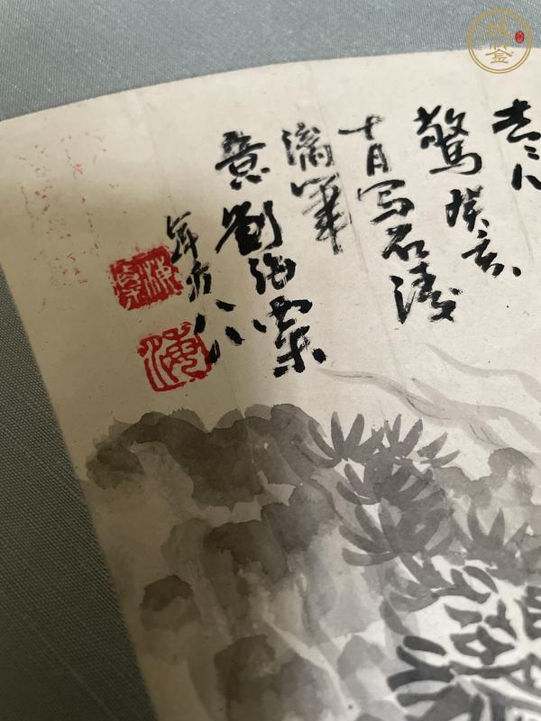 古玩字畫劉海粟真品鑒賞圖