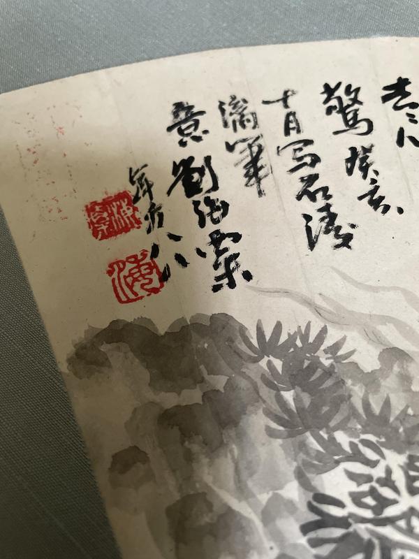 古玩字畫劉海粟拍賣，當(dāng)前價(jià)格68000元