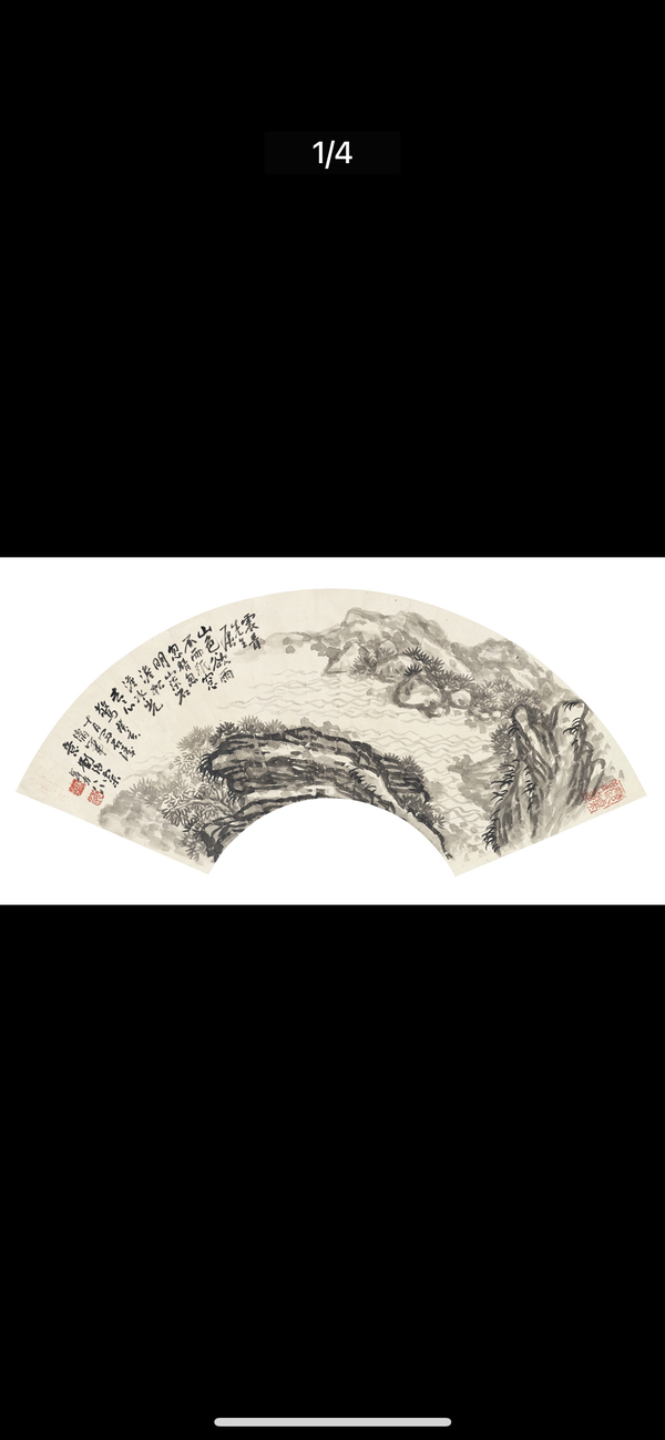 古玩字畫(huà)劉海粟拍賣(mài)，當(dāng)前價(jià)格68000元