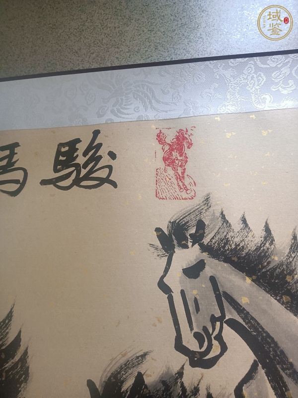 古玩字畫駿馬馳騁真品鑒賞圖