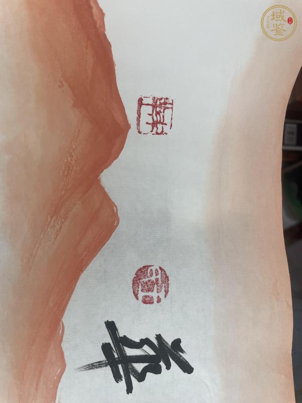 古玩字畫中華魂真品鑒賞圖