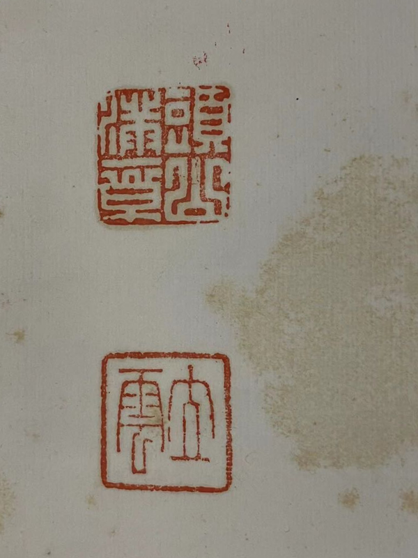 古玩字畫(huà)（孫中山先生好友） 世界名人 頭山滿書(shū)法拍賣，當(dāng)前價(jià)格2698元