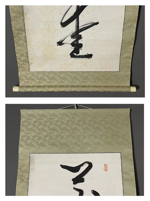 古玩字畫(孫中山先生好友) 世界名人 頭山滿書法拍賣,當前價格2998元
