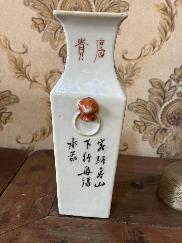 古玩陶瓷粉彩山水詩文獸耳四方瓶拍賣,當前價格22222元