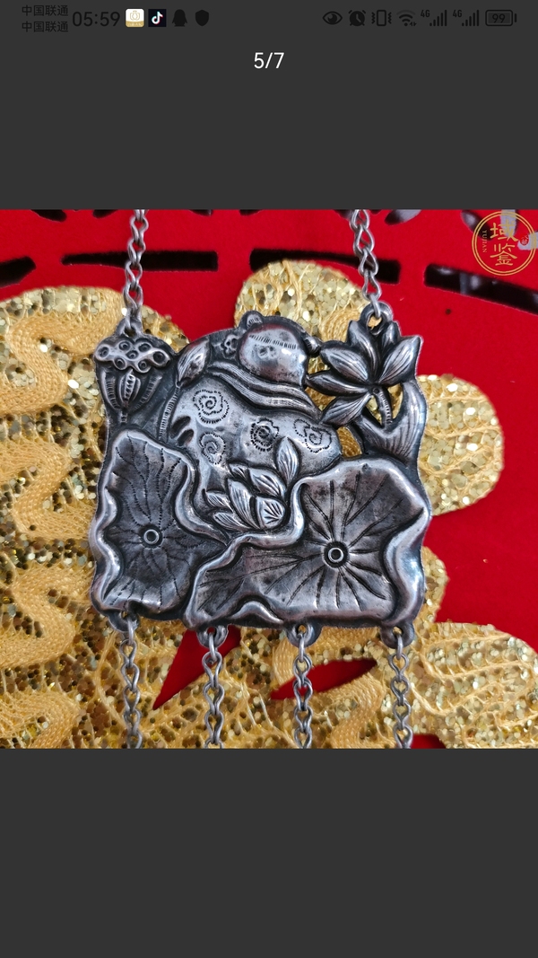古玩雜項童子戲蓮長命鎖拍賣,當前價格1888元
