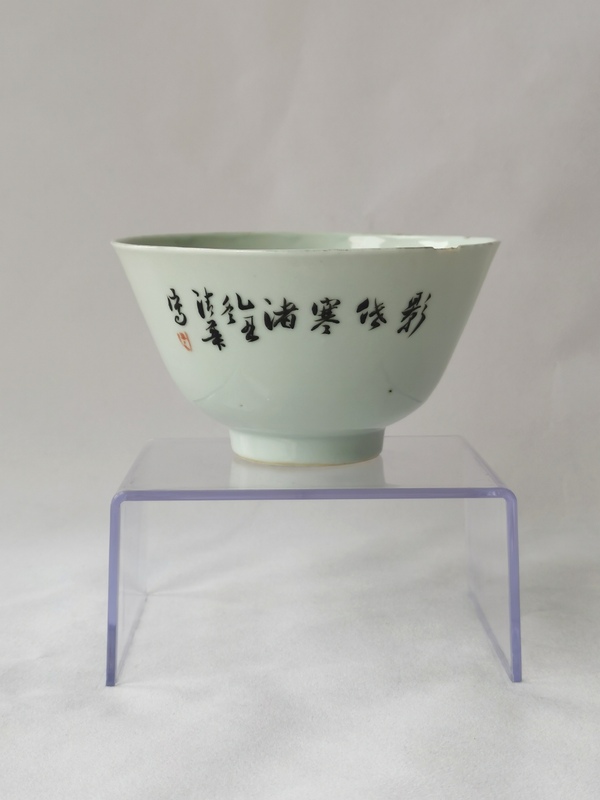 古玩陶瓷民國粉彩春江水暖碗拍賣,當(dāng)前價格2500元
