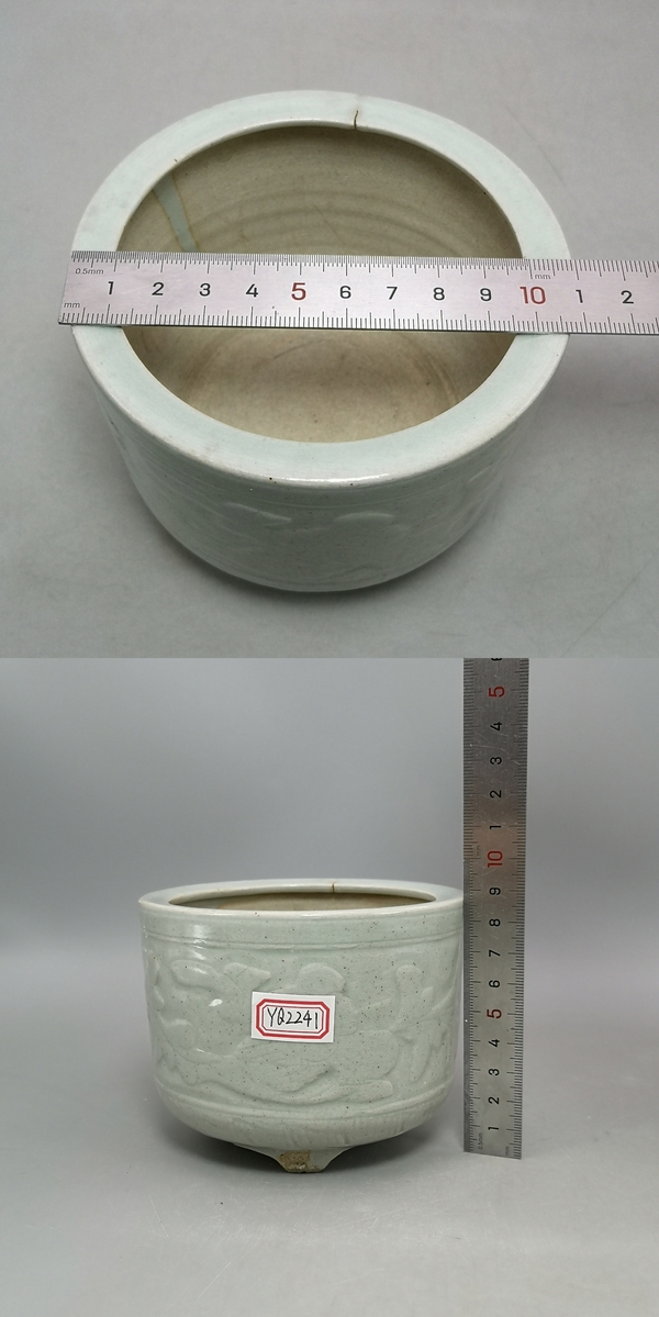 古玩陶瓷清中期 乾隆嘉慶 豆青釉花卉紋三足香爐拍賣,當前價格1188元