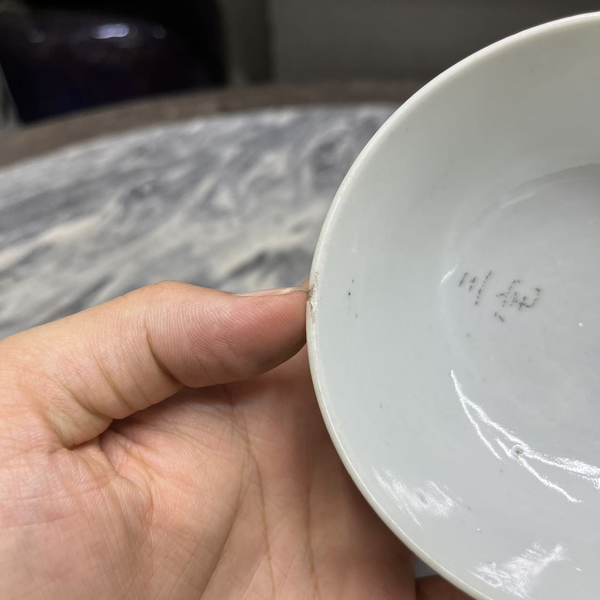古玩陶瓷清晚期粉彩花卉紋碗拍賣,當前價格299元