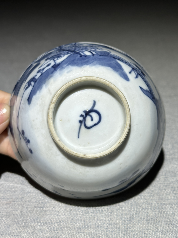 古玩陶瓷【清晚期·茶圓:文人雅客之摯愛】漁樵耕讀山水紋青花茶圓拍賣,當(dāng)前價(jià)格600元