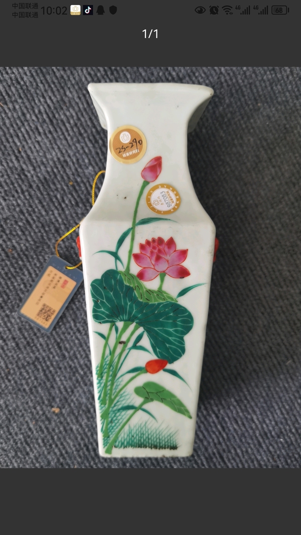古玩陶瓷平臺保真晚清民國.戴裕成粉彩畫荷花紋四方瓶拍賣,當(dāng)前價(jià)格8888元