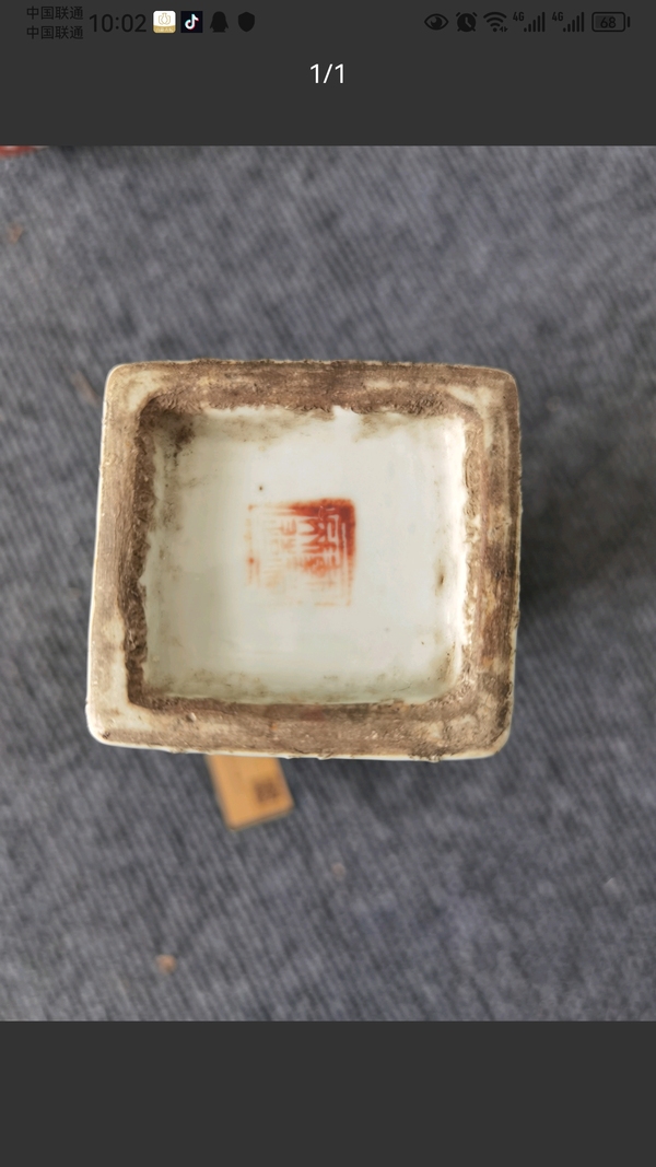 古玩陶瓷平臺保真晚清民國.戴裕成粉彩畫荷花紋四方瓶拍賣,當(dāng)前價(jià)格8888元