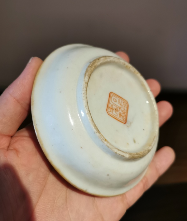古玩陶瓷清晚期粉彩花卉紋調(diào)色洗（文房）拍賣(mài)，當(dāng)前價(jià)格0元