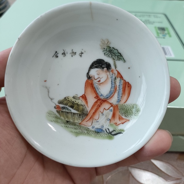 古玩陶瓷民國,粉彩和合二仙紋文房盤拍賣,當前價格160元