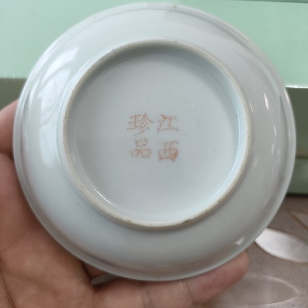 古玩陶瓷民國,粉彩和合二仙紋文房盤拍賣,當前價格160元