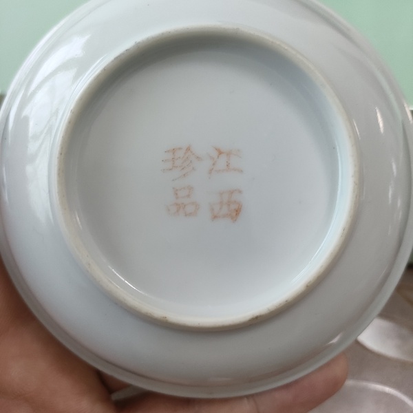 古玩陶瓷民國,粉彩和合二仙紋文房盤拍賣,當前價格160元