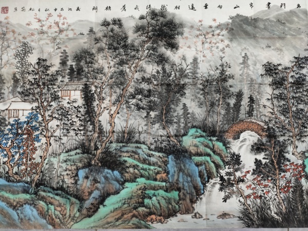 古玩字畫(huà)著名書(shū)畫(huà)家 司松筠《秋色蒼梧間梧間》拍賣(mài)，當(dāng)前價(jià)格1369元