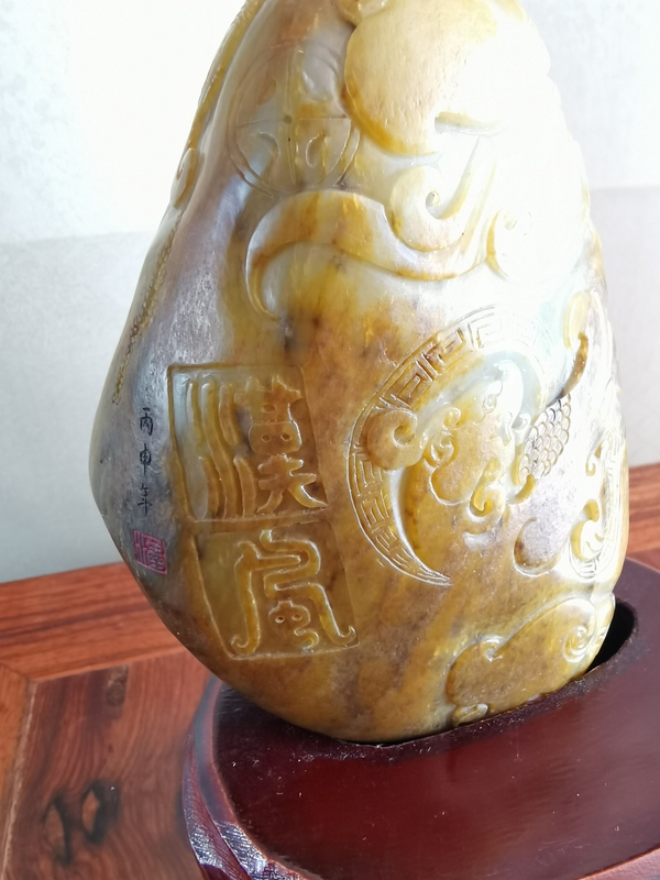 古玩玉器和田籽料守護(hù)拍賣，當(dāng)前價(jià)格16000元