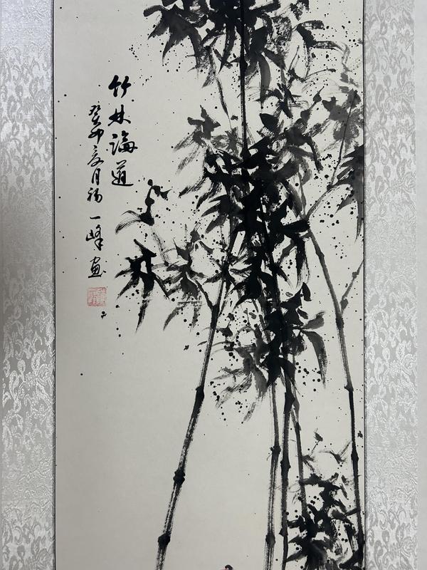 古玩字畫(huà)陳－峰《人物四條屏》拍賣(mài)，當(dāng)前價(jià)格1480元