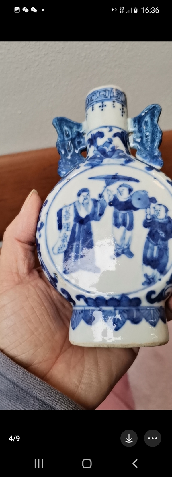 古玩陶瓷市井人物紋青花抱月瓶拍賣,當(dāng)前價(jià)格4808元