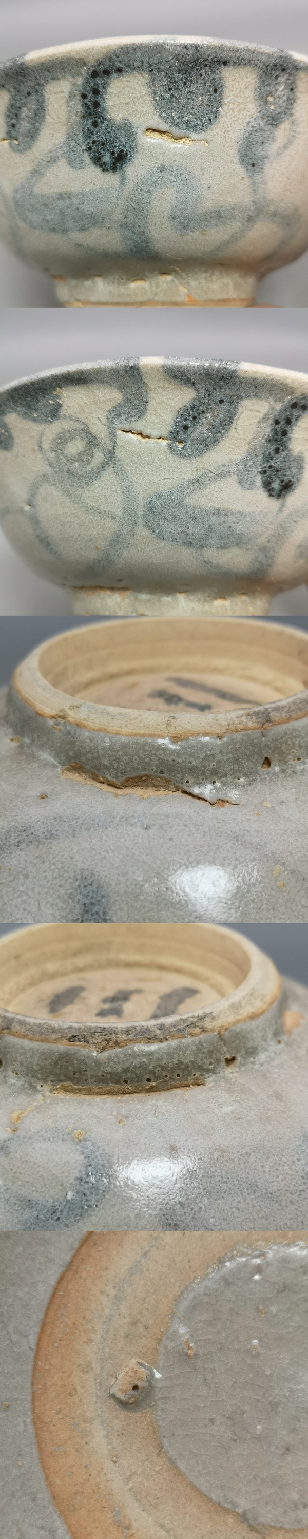 古玩陶瓷明早期-洪武青花云氣紋碗拍賣,當前價格266元