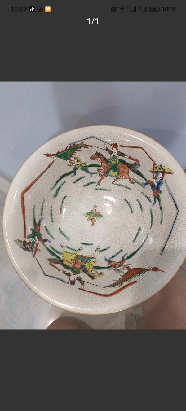 古玩陶瓷哥釉地五彩八仙碗拍賣,當(dāng)前價(jià)格2680元