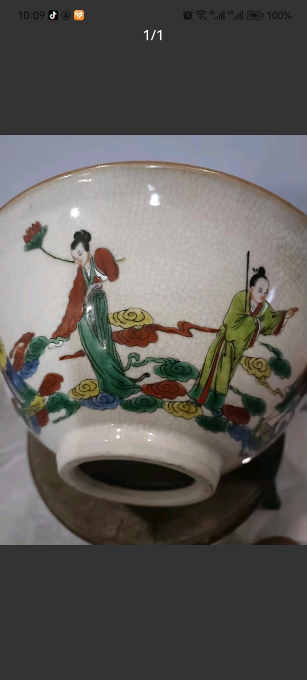 古玩陶瓷哥釉地五彩八仙碗拍賣,當(dāng)前價(jià)格2680元