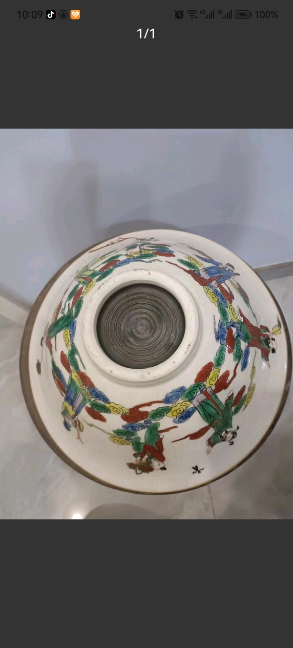 古玩陶瓷哥釉地五彩八仙碗拍賣,當(dāng)前價(jià)格2680元