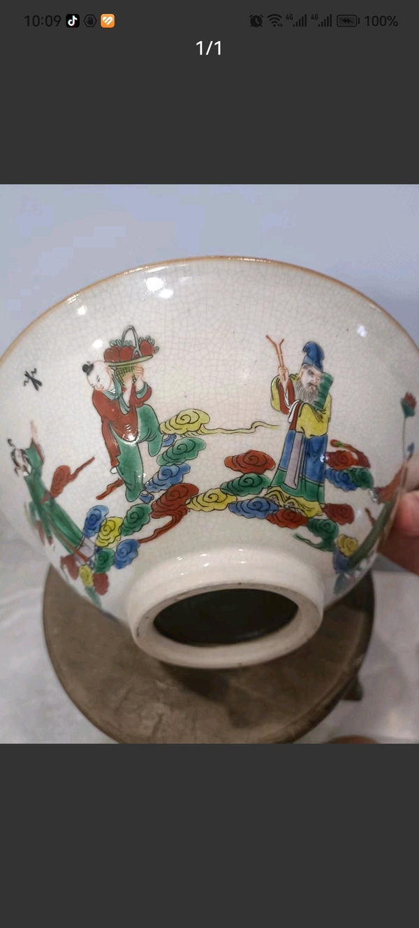 古玩陶瓷哥釉地五彩八仙碗拍賣,當(dāng)前價(jià)格2680元
