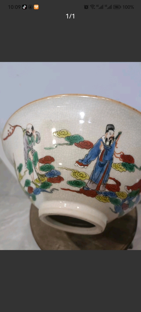 古玩陶瓷哥釉地五彩八仙碗拍賣,當(dāng)前價(jià)格2680元