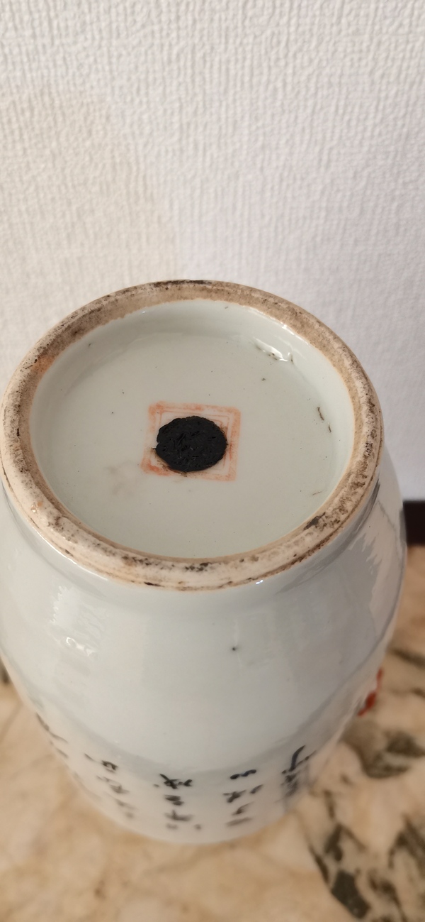 古玩陶瓷粉彩人物故事瓶拍賣,當前價格1600元