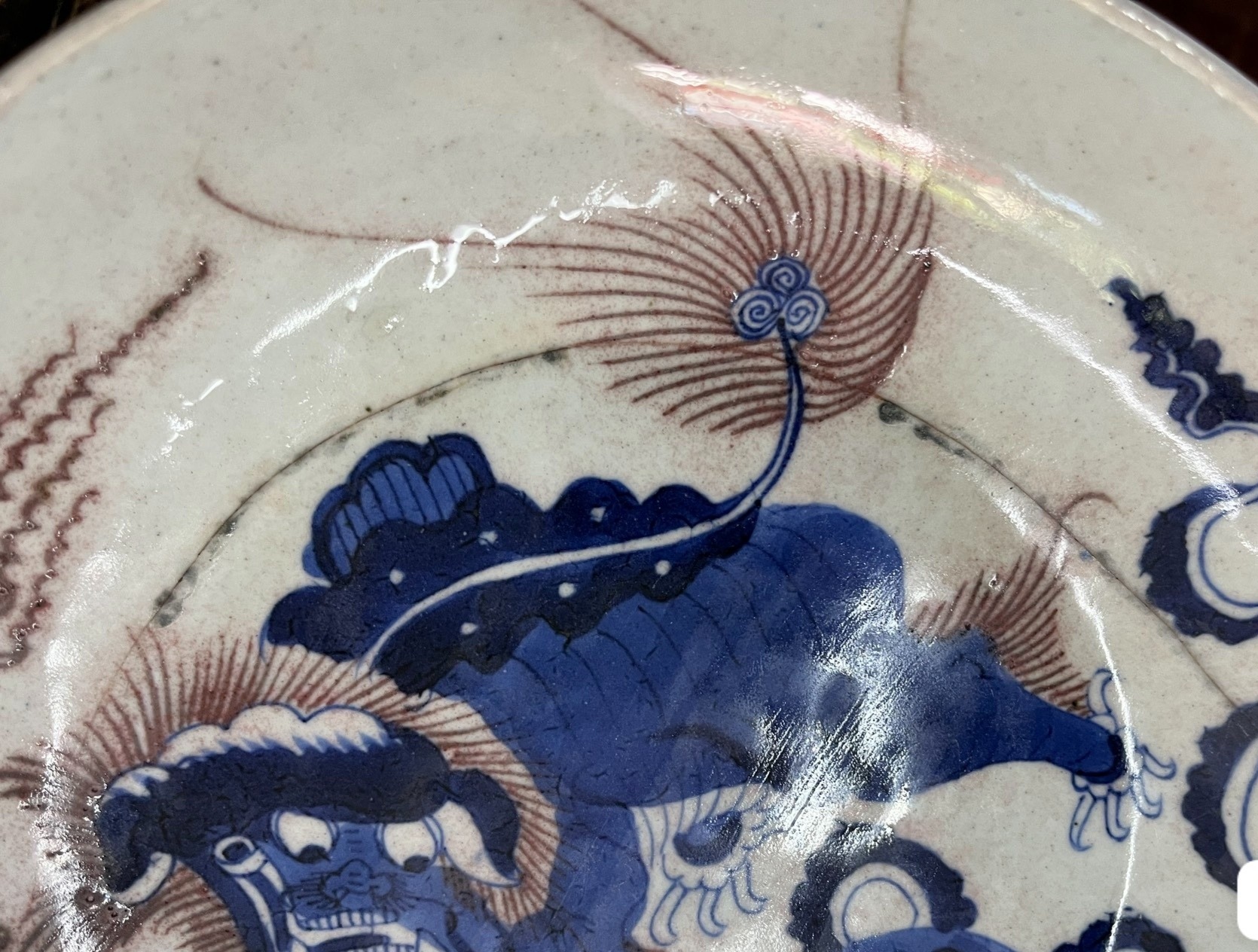 域鉴古玩】青花釉里红狮子滚绣球纹盘鉴定结果_青花釉里红狮子滚