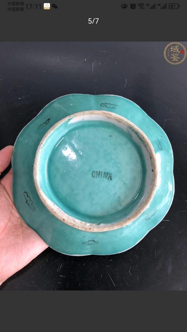 古玩陶瓷平臺保真.民國.松石地粉彩花卉紋貢碗拍賣,當前價格777元