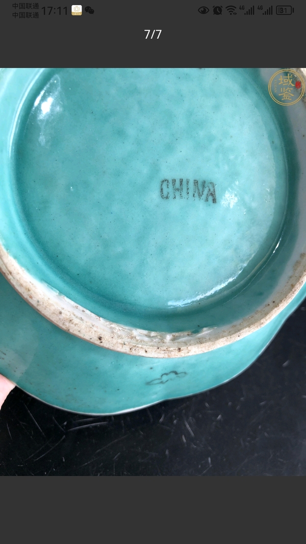 古玩陶瓷平臺保真.民國.松石地粉彩花卉紋貢碗拍賣,當前價格777元