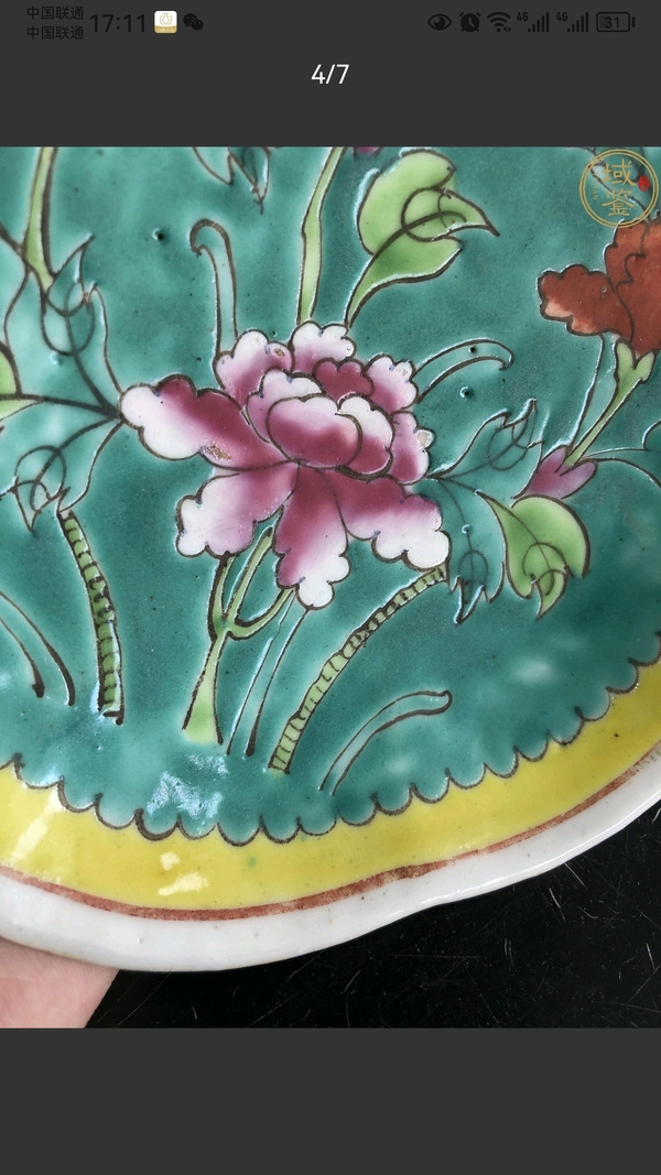 古玩陶瓷平臺保真.民國.松石地粉彩花卉紋貢碗拍賣,當前價格777元