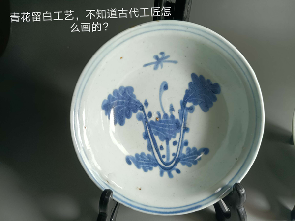 古玩陶瓷青花白菜紋小碟一對(duì)拍賣(mài)，當(dāng)前價(jià)格3600元