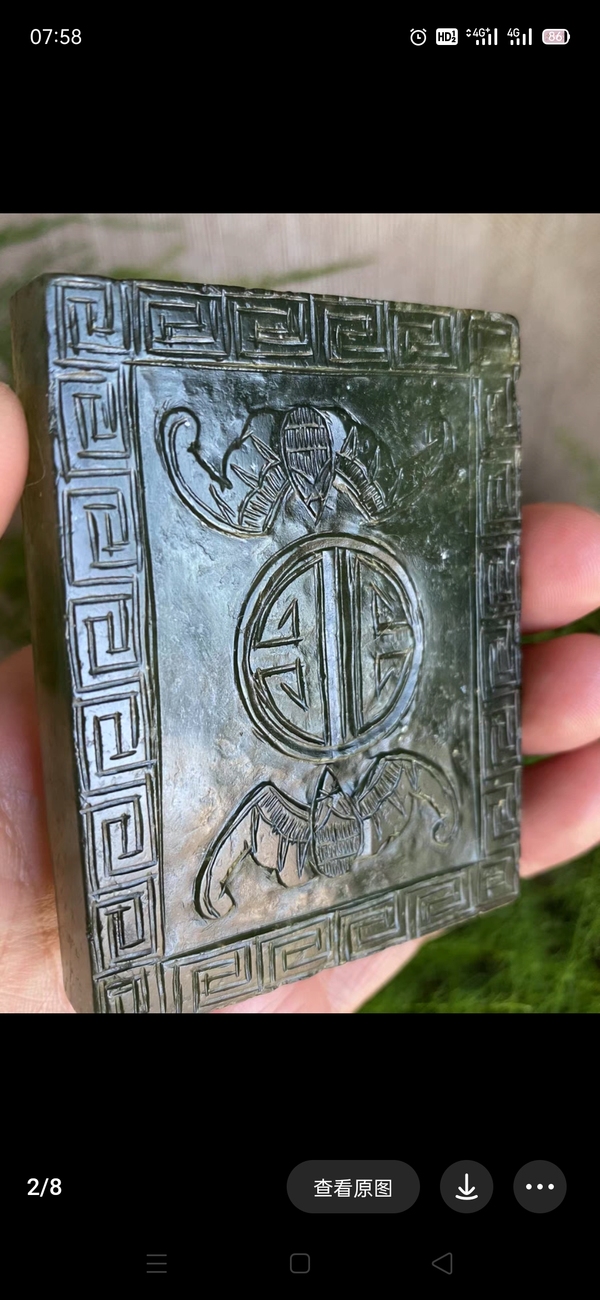 古玩玉器清 青玉“雙福團(tuán)壽”帶扣拍賣,當(dāng)前價(jià)格4500元