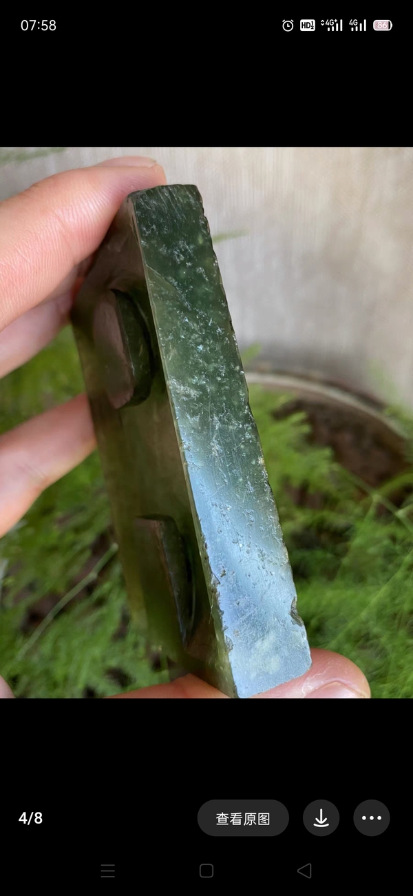 古玩玉器清 青玉“雙福團(tuán)壽”帶扣拍賣,當(dāng)前價(jià)格4500元