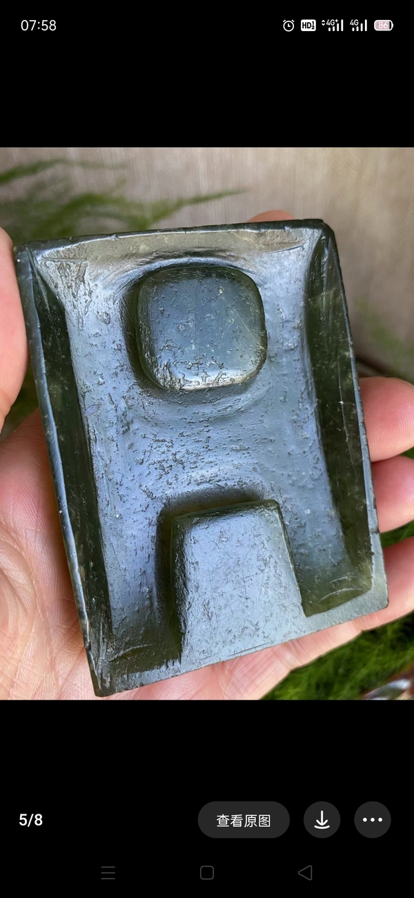 古玩玉器清 青玉“雙福團(tuán)壽”帶扣拍賣,當(dāng)前價(jià)格4500元