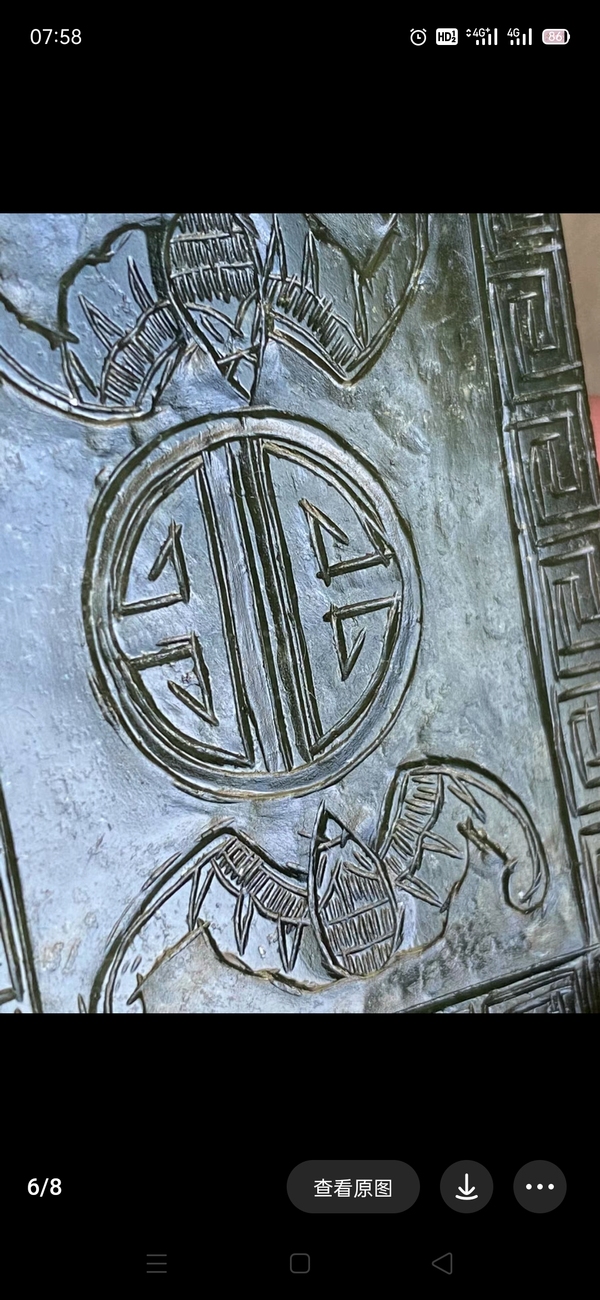 古玩玉器清 青玉“雙福團(tuán)壽”帶扣拍賣,當(dāng)前價(jià)格4500元