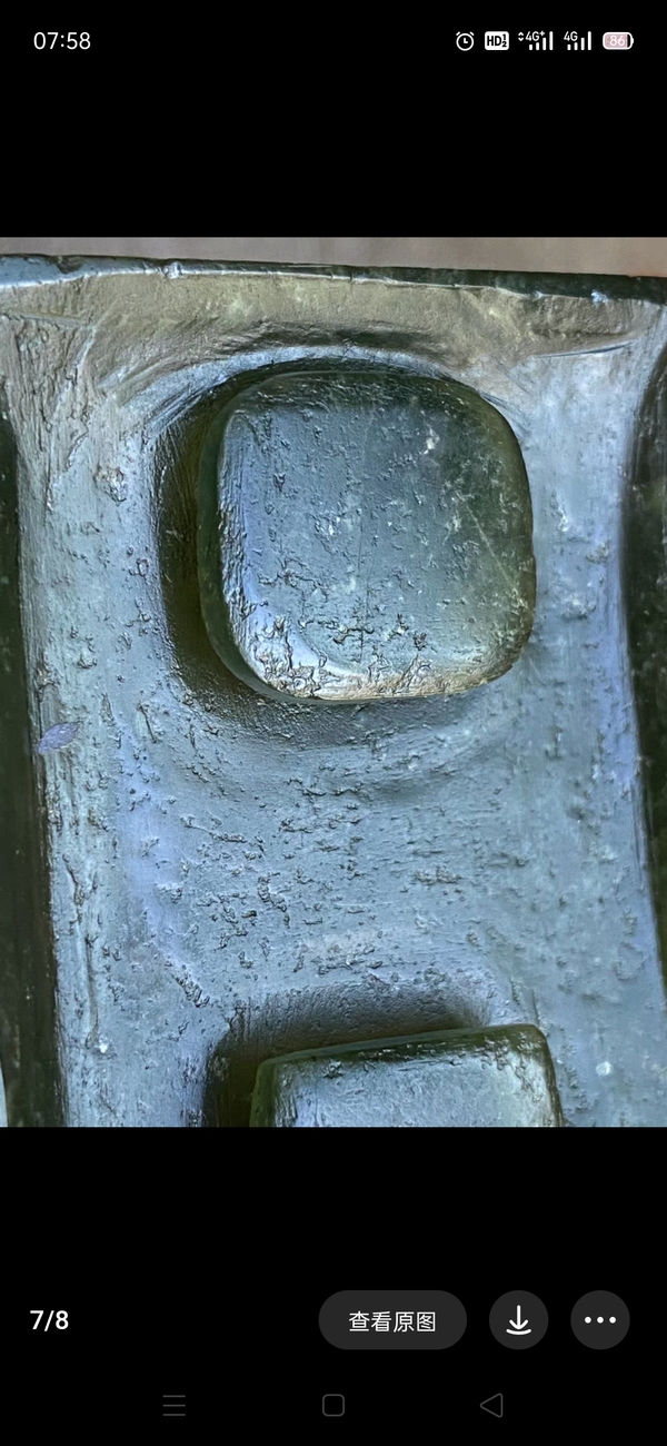 古玩玉器清 青玉“雙福團(tuán)壽”帶扣拍賣,當(dāng)前價(jià)格4500元