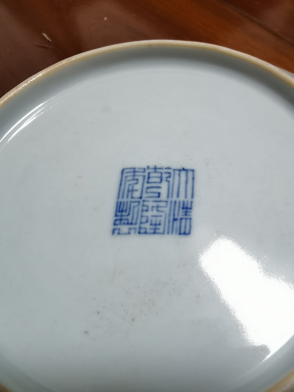 古玩陶瓷清乾隆霽藍釉描金瓜蝶連綿盤拍賣,當前價格5000元